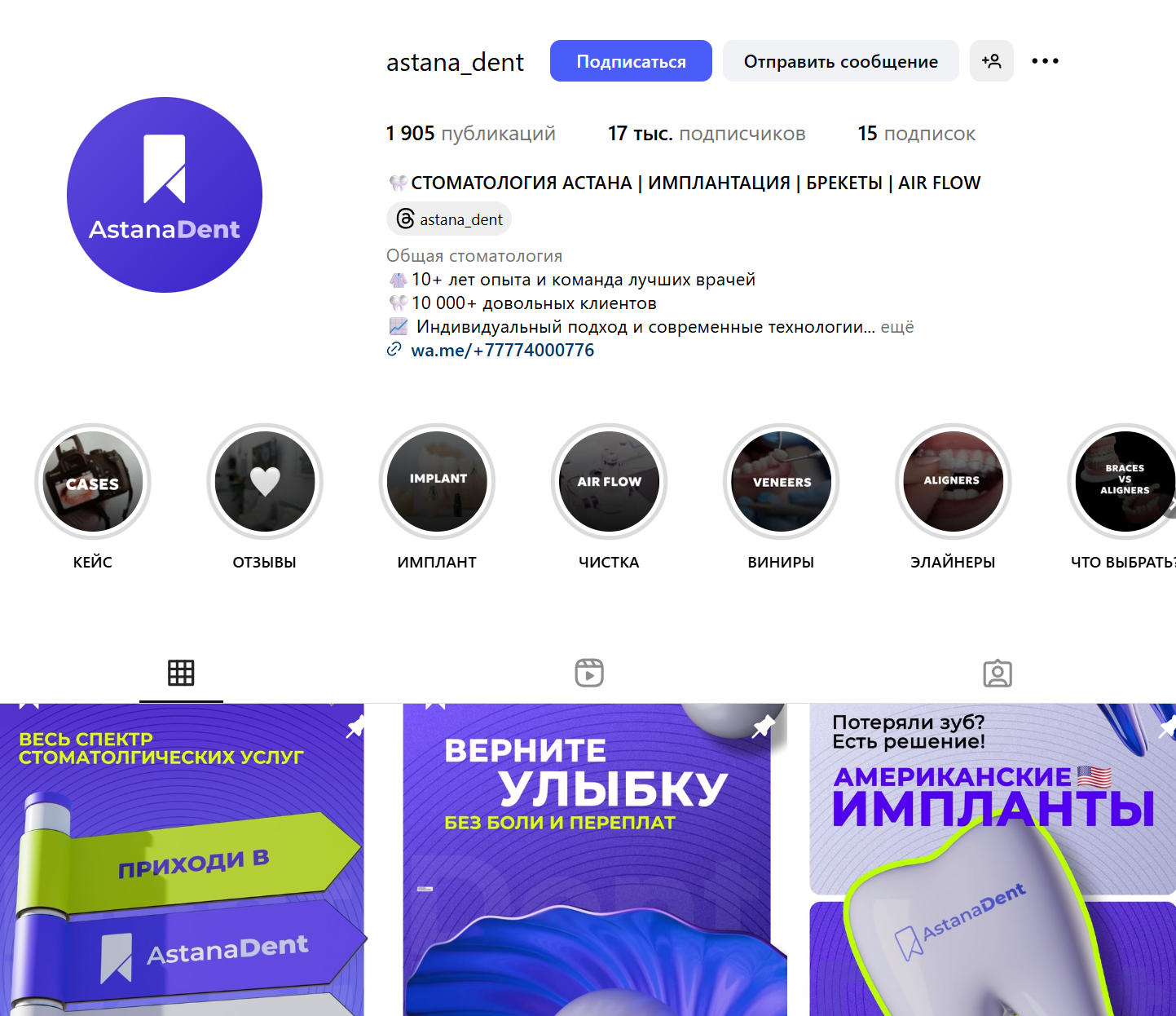 Снимок экрана 2025-06-29 231244